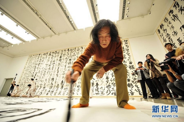 “書法與舞蹈”的“對話”(組圖)