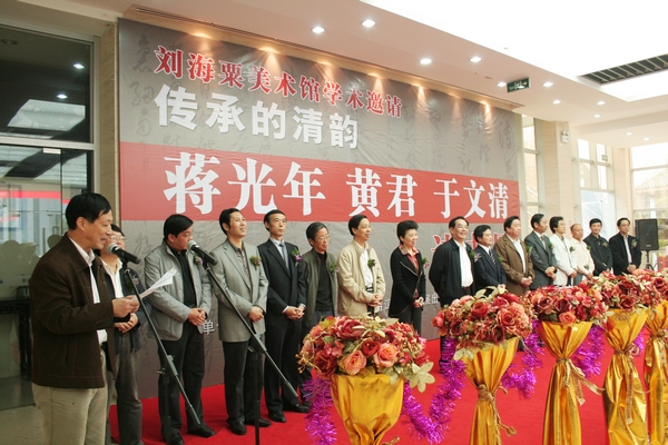 蔣光年、黃君、于文清詩書展在常州舉行