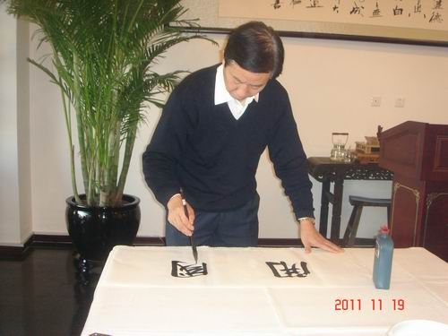 苗培紅應(yīng)邀為電視劇《開國》題寫劇名