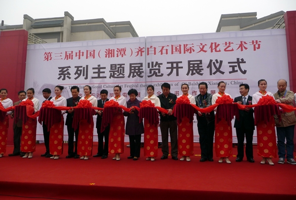 2011年11月29日眾嘉賓、領(lǐng)導(dǎo)為展覽開(kāi)幕剪彩 一超攝