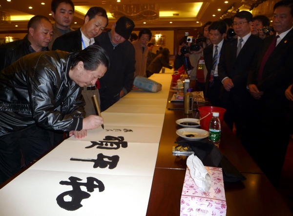 2011年11月29日下午國(guó)家畫(huà)院院長(zhǎng)楊曉陽(yáng)為長(zhǎng)卷題寫(xiě)和平頌 一超攝