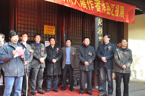 墨華秋韻——十屆國展揚州入展作者作品展在揚州舉行