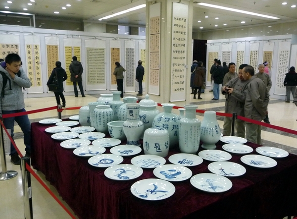 高慶春書法篆刻工作室首屆師生作品展亮相的瓷器書法作品 一超攝