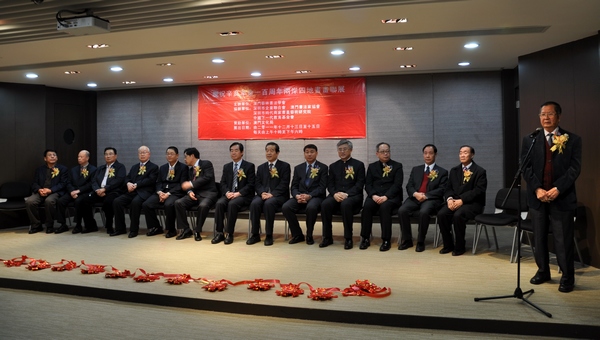 連家生在開幕式上致辭 一超攝