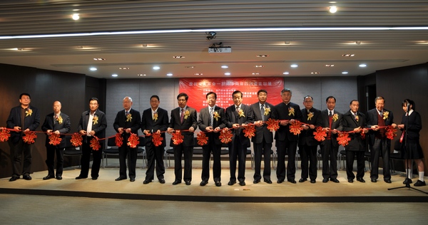 與會領導為展覽開幕剪彩 一超攝