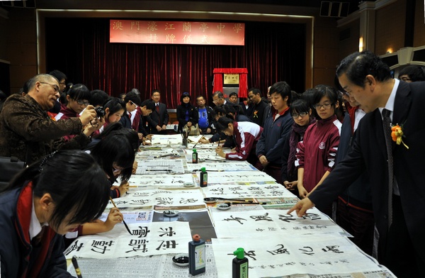 蘇士澍（右）現(xiàn)場為濠江中學(xué)學(xué)生示范后點評作品 一超攝