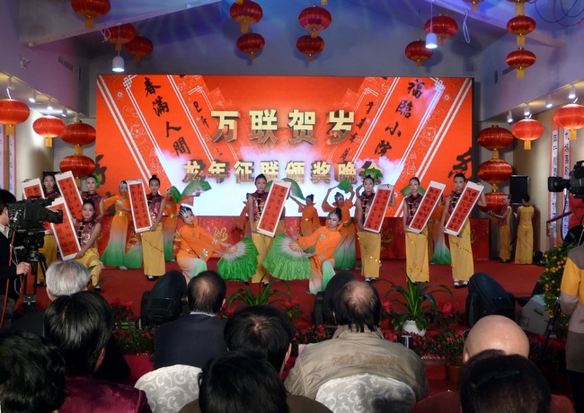 晚會現(xiàn)場表演的獻春聯(lián)節(jié)目 一超攝