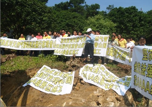 觀音山國家森林公園遭劫