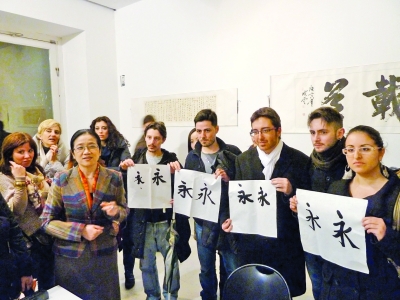 赴那不勒斯辦展講學 孫曉云書法傾倒異域觀眾