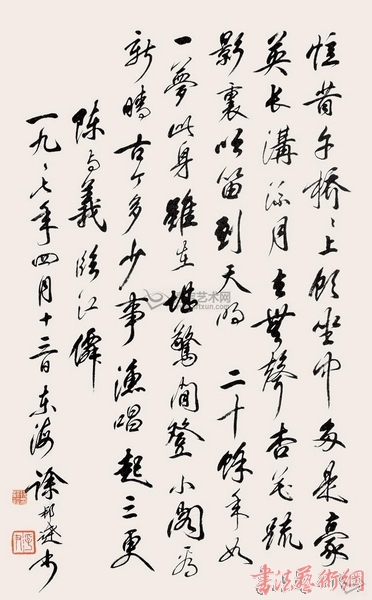 中國書畫鑒定家徐邦達(dá)23日去世  享年101歲