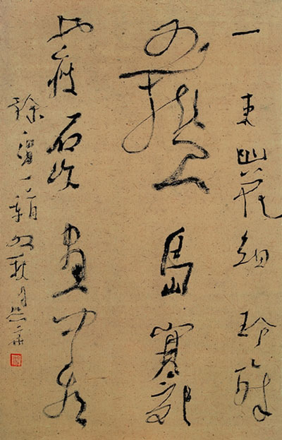 “創(chuàng)新”與“邪乎”——縱觀胡抗美沃興華書(shū)法展