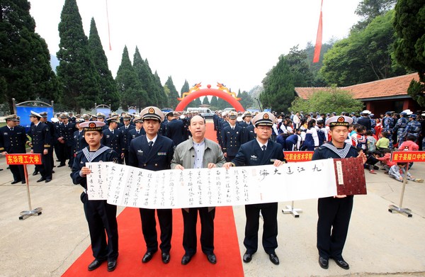 2012年4月17日,陳聯(lián)合向海軍九江教育館開(kāi)館贈(zèng)送新作《九江連大?!吩?shī)書(shū)冊(cè)頁(yè)