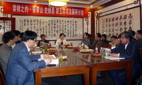 有關(guān)領(lǐng)導(dǎo)和專家為開幕式剪彩 一超攝