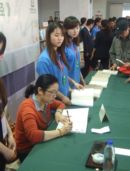 孫曉云簽售手書小楷《道德經》場面火爆