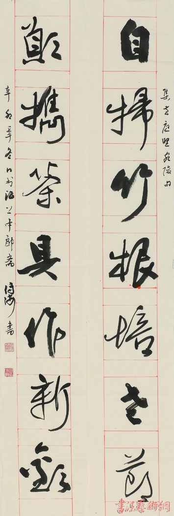 胡傳海：一窩風(fēng)我們最反對