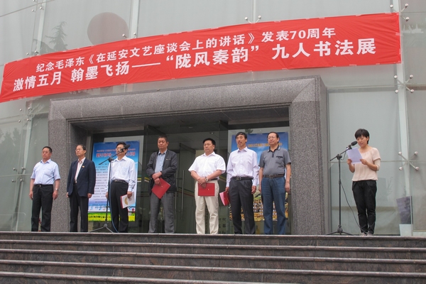 “隴風(fēng)秦韻”九人書(shū)法展在西安長(zhǎng)慶大廈開(kāi)展