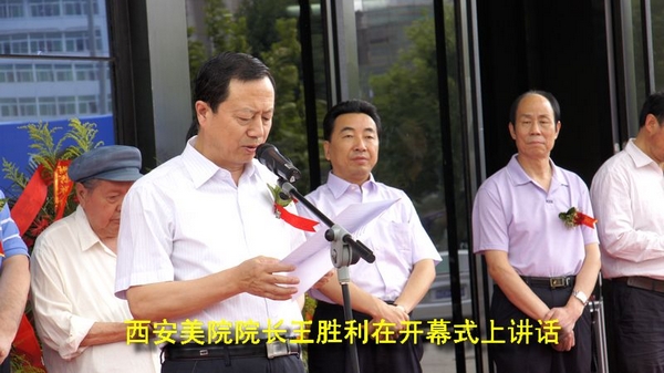 時空留痕西安美術(shù)學(xué)院2012屆優(yōu)秀作品展開展