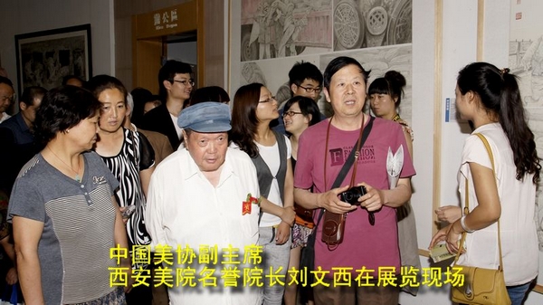 時空留痕西安美術(shù)學(xué)院2012屆優(yōu)秀作品展開展