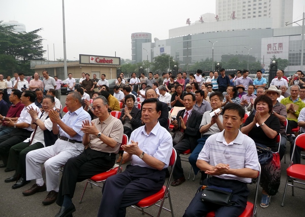 開幕式現(xiàn)場嘉賓云集 