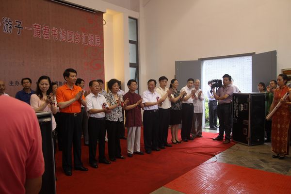 黃君書法回鄉(xiāng)匯報(bào)展在九江美術(shù)館舉行