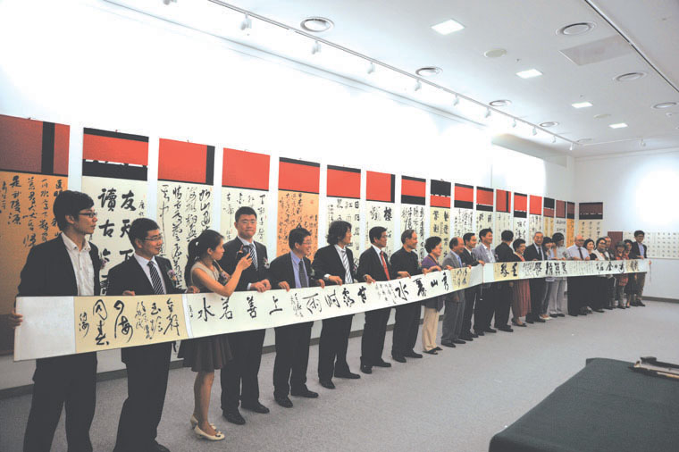 慶祝中韓建交20周年中韓書法名家作品聯(lián)展在韓國開幕