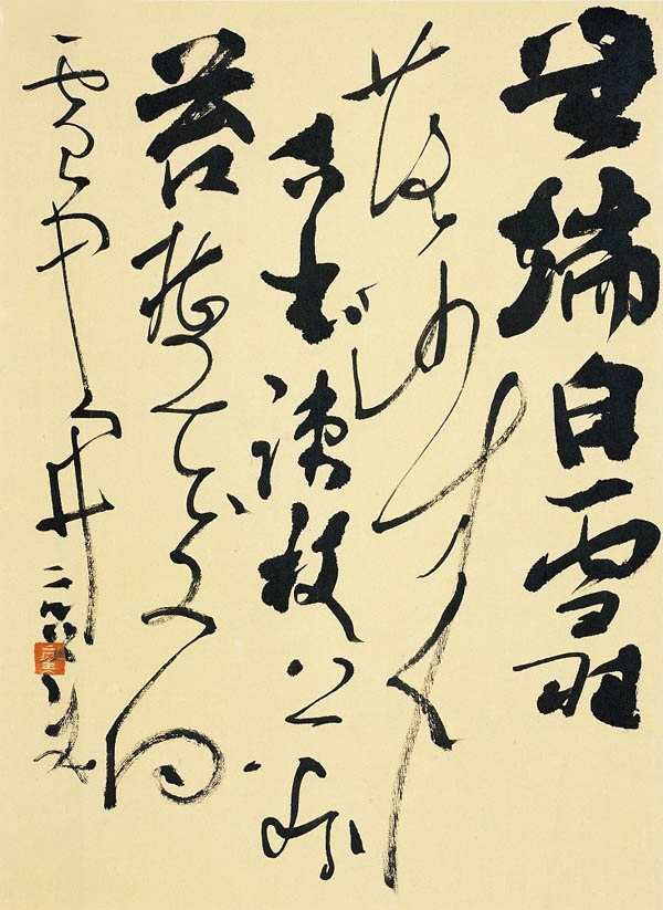 胡抗美書法藝術展新聞發(fā)布會在吉林長春舉行