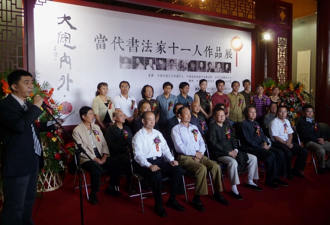 肖文飛主持開(kāi)幕式