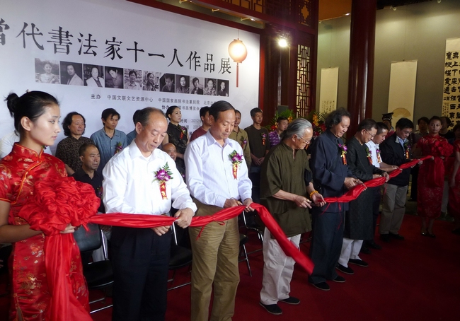 與會(huì)領(lǐng)導(dǎo)為開(kāi)幕式剪彩