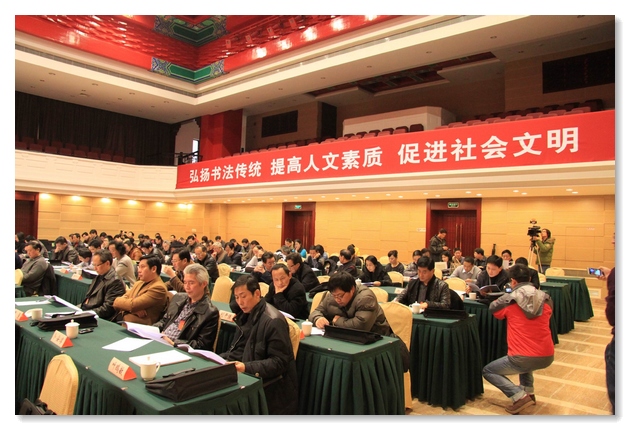 江蘇省直書協(xié)召開第四次會員代表大會 汪寅生任主席