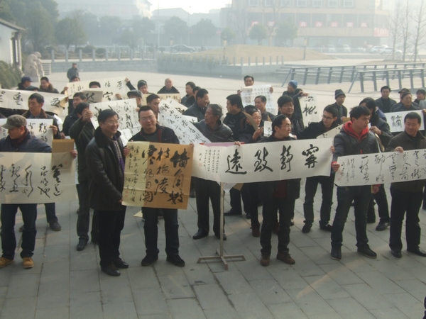 無錫百名書法家作品進(jìn)百家農(nóng)戶