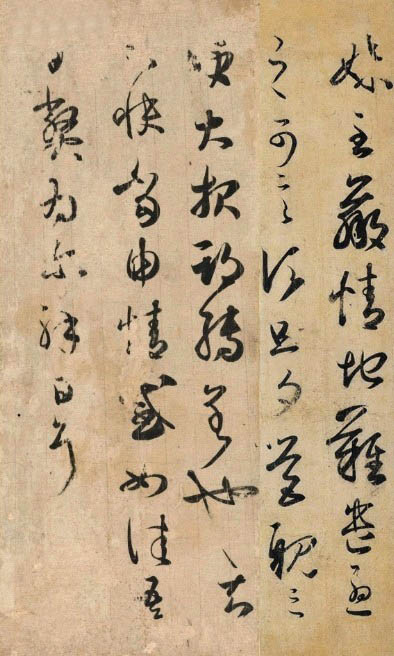 王羲之摹本《大報(bào)帖》在日本露面 引書法界轟動(dòng)