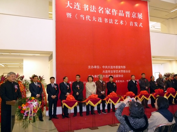 趙長青致辭祝賀