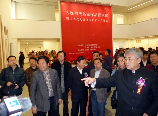 趙長青和大連市的有關領導嘉賓觀看展覽