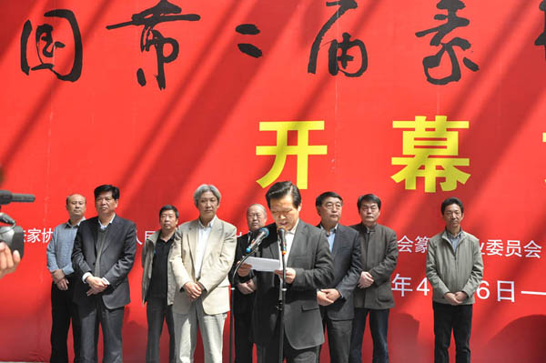 全國(guó)第二屆篆書作品展在洛陽(yáng)博物館隆重開幕