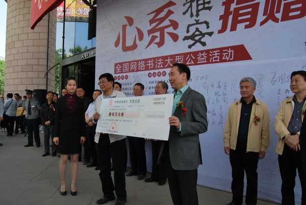 陜西省書協(xié)主席周一波代表陜西方面與中國書協(xié)副主席、四川省書協(xié)主席何應(yīng)輝所代表的四川方面舉行捐贈交接。