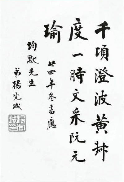 民國書法市場漸熱價格仍低