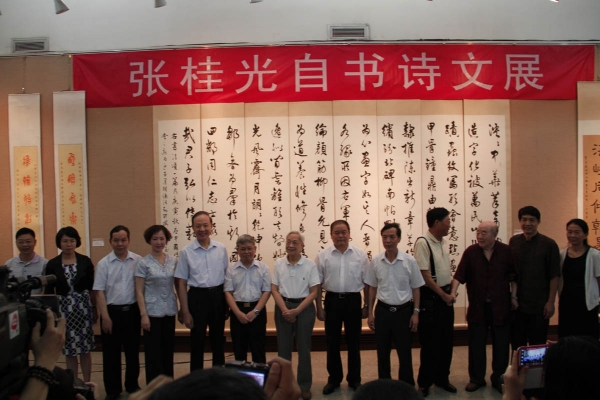 張桂光自書詩文展開幕 美感與情感的盛宴