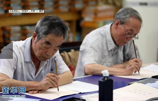 陜師大6位老教師毛筆填寫4570份錄取通知書(圖)1