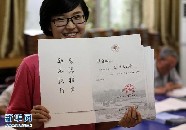 陜師大6位老教師毛筆填寫4570份錄取通知書