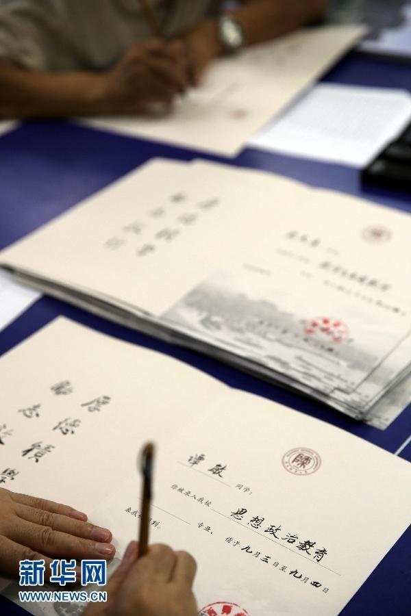 陜師大6位老教師毛筆填寫4570份錄取通知書