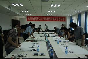西安市書協(xié)開展“慶八一，書法進(jìn)軍營(yíng)”慰問活動(dòng)