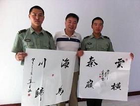 西安市書協(xié)開展“慶八一，書法進(jìn)軍營(yíng)”慰問活動(dòng)