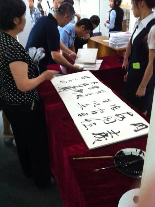 激蕩與圓融——吳國平、蔣金明、趙成建書法展開幕