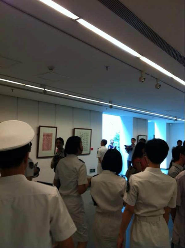 激蕩與圓融——吳國平、蔣金明、趙成建書法展開幕