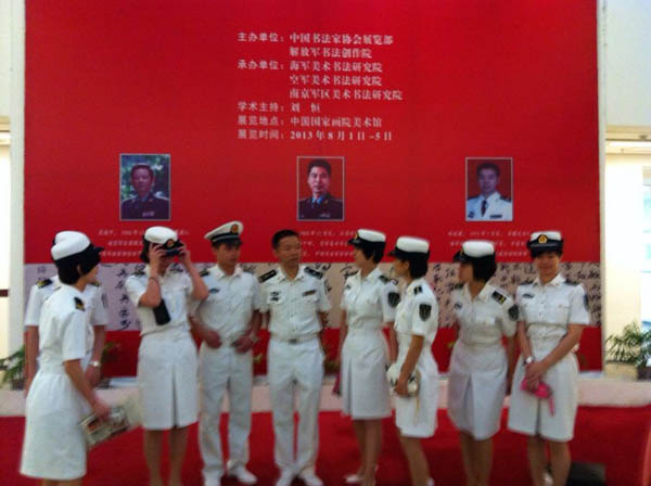 激蕩與圓融——吳國平、蔣金明、趙成建書法展開幕