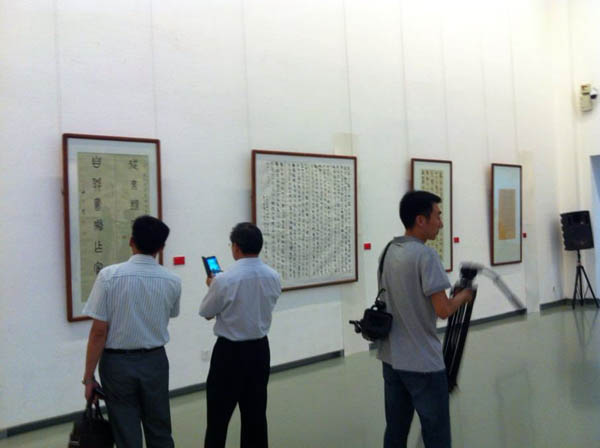 激蕩與圓融——吳國平、蔣金明、趙成建書法展開幕