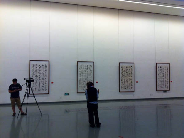 激蕩與圓融——吳國平、蔣金明、趙成建書法展開幕