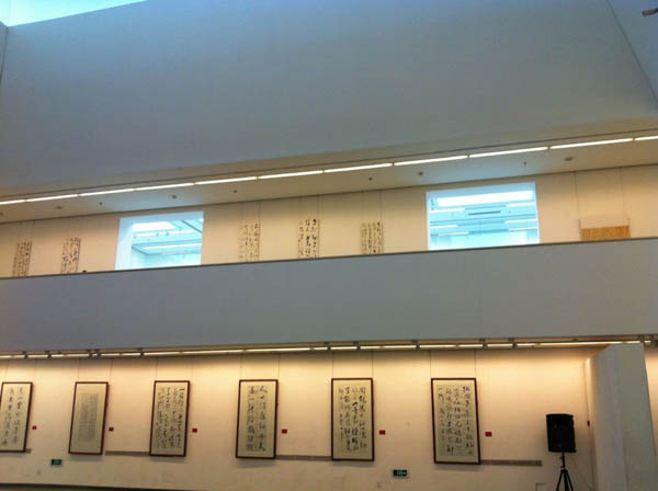 激蕩與圓融——吳國平、蔣金明、趙成建書法展開幕