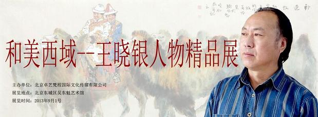 點(diǎn)擊瀏覽下一頁