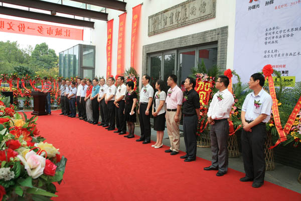 光·輝·歲月——孫曙光、孫輝書法展在常州開幕